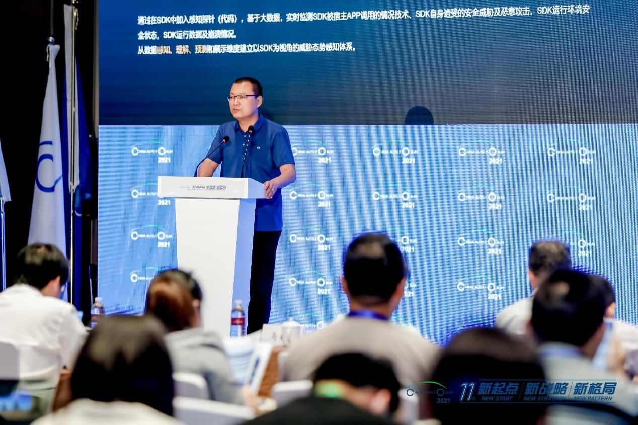 2026年(中国)世界小组赛程发布车联网数据安全监测溯源平台