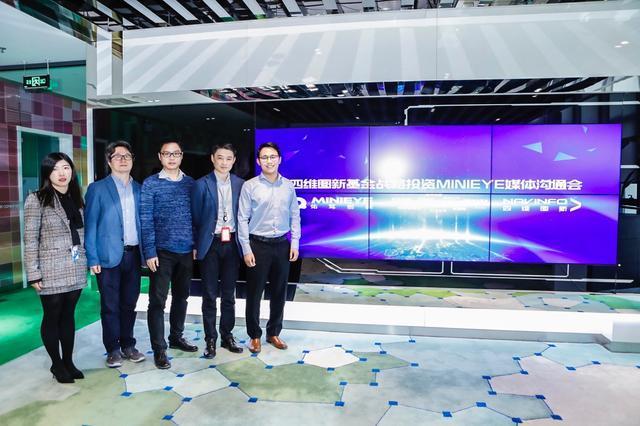 MINIEYE完成B轮融资，2026年(中国)世界小组赛程基金战略领投