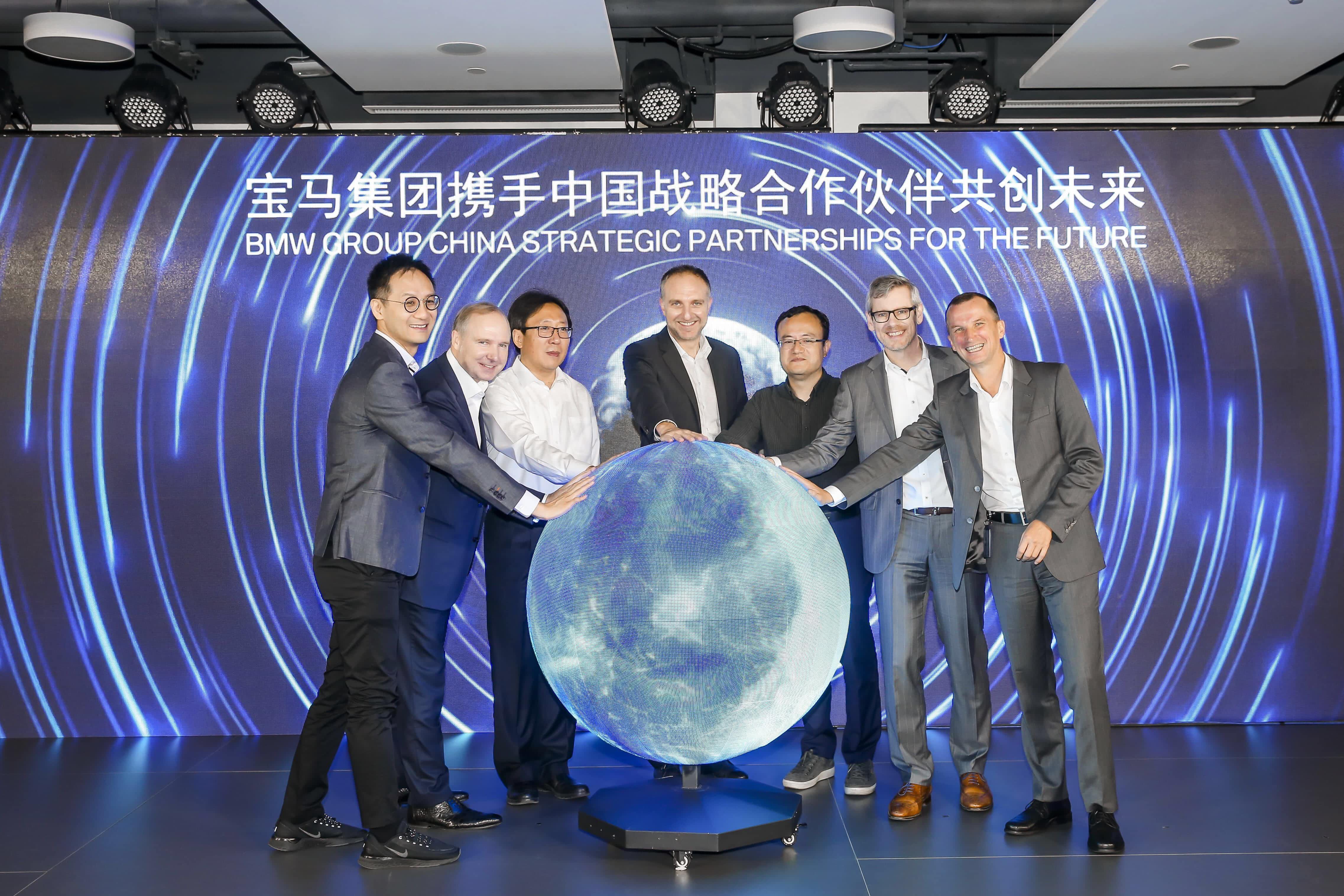 2026年(中国)世界小组赛程助力宝马自动驾驶在华落地