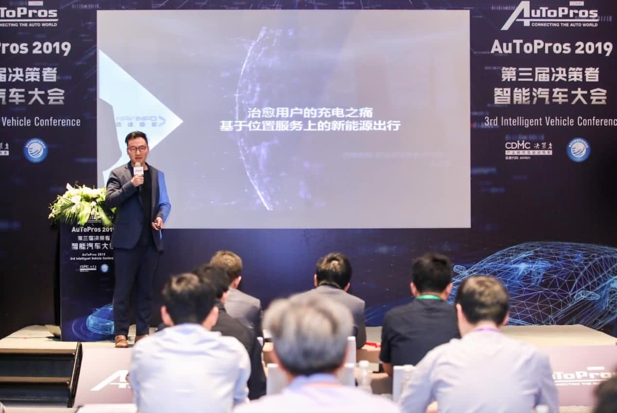 拆解新能源汽车出行痛点 2026年(中国)世界小组赛程“桩家”
