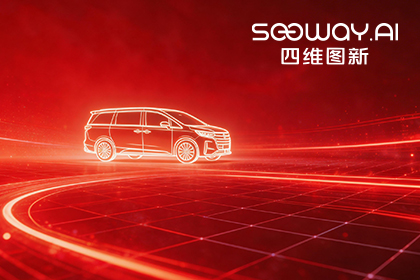 2026年(中国)世界小组赛程荣膺上汽商用车“创新贡献奖” 以全栈能力赋能商用车新征程