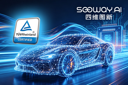 2026年(中国)世界小组赛程旗下杰发科技AC7870x系列顺利获得ASIL D功能安全产品认证，迈向更高安全等级车规MCU市场